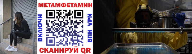 MEGA tor  Голицыно  АМФ VHQ 