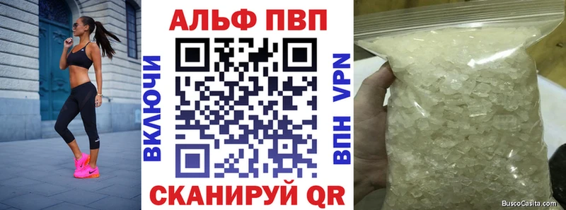 A PVP крисы CK  Голицыно 