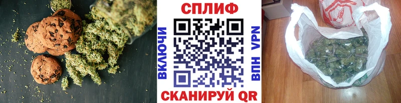 Canna-Cookies конопля  Голицыно 