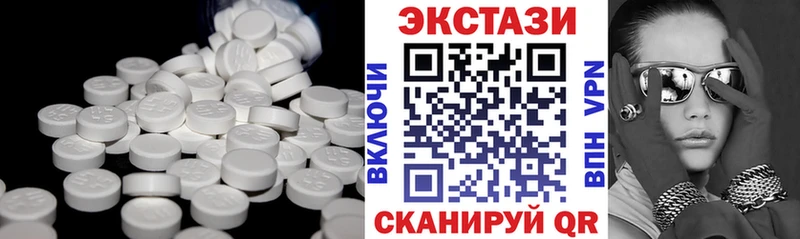 где можно купить наркотик  Голицыно  нарко площадка клад  Экстази 300 mg 