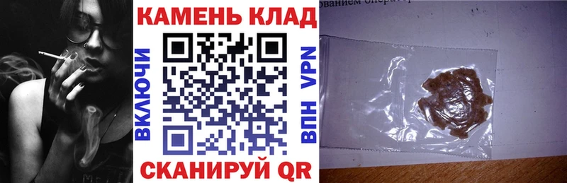 Гашиш индика сатива  мориарти наркотические препараты  Голицыно  мега вход 