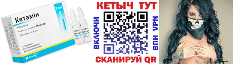 хочу наркоту Голицыно КЕТАМИН ketamine