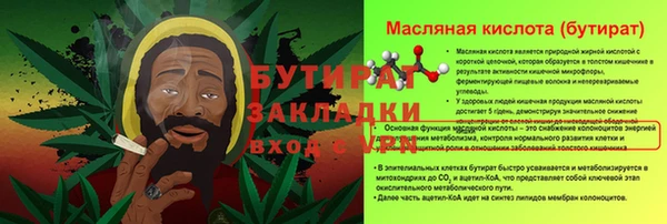 мефедрон мука Бугульма
