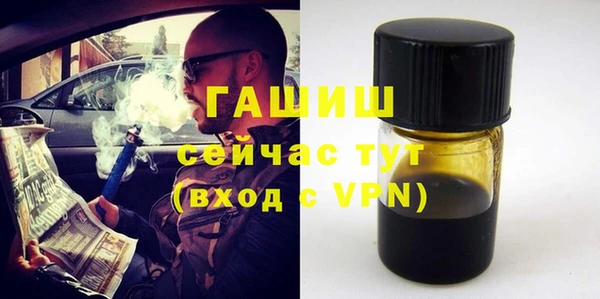 бутират Арсеньев