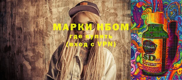мефедрон мука Бугульма