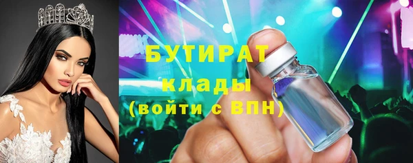 винт Бородино