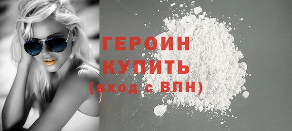 гашиш Богородск