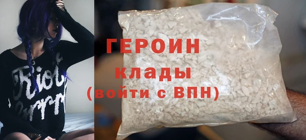 герыч Армянск
