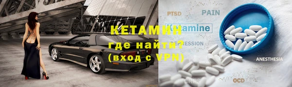 гашиш Богородск