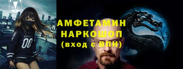 герыч Армянск