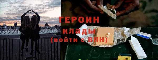 марки lsd Бронницы