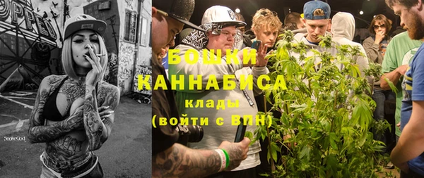 бутират Арсеньев