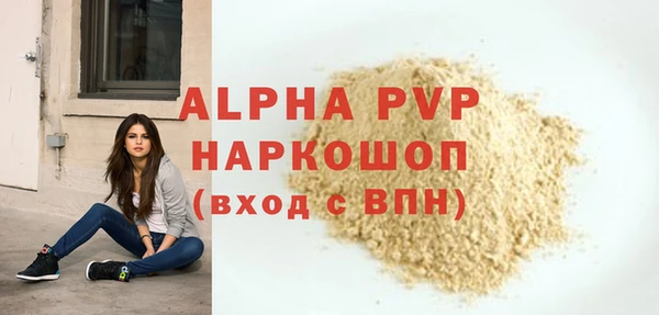 a pvp Богданович