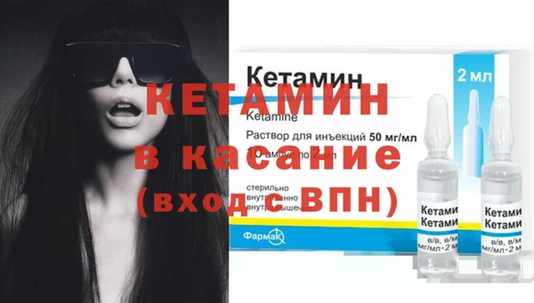spice Аркадак
