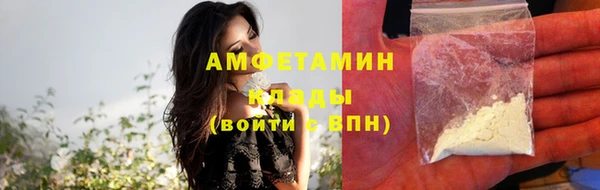 меф Богородицк