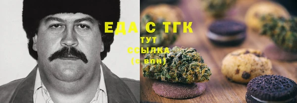 мефедрон мука Бугульма