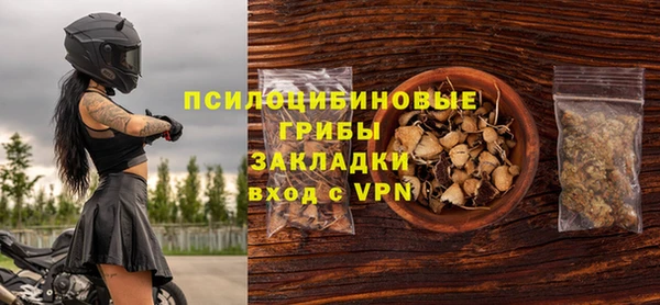 бутират Арсеньев