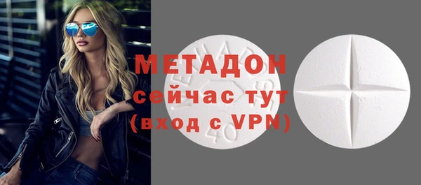 бутират Арсеньев