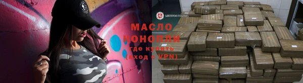 spice Аркадак