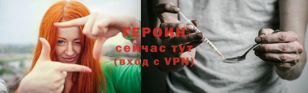 марки lsd Бронницы