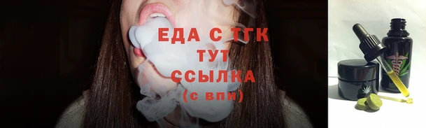 spice Аркадак
