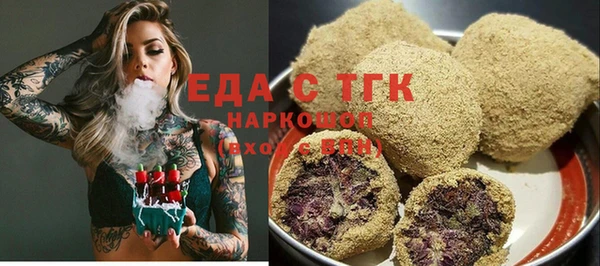 бутират Арсеньев