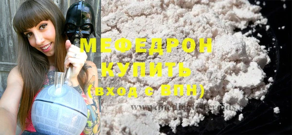 марки lsd Бронницы