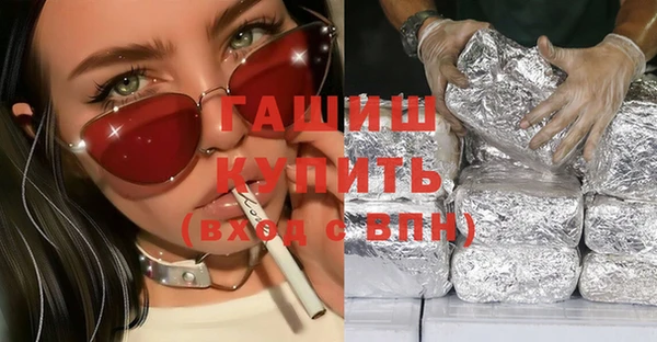 spice Аркадак