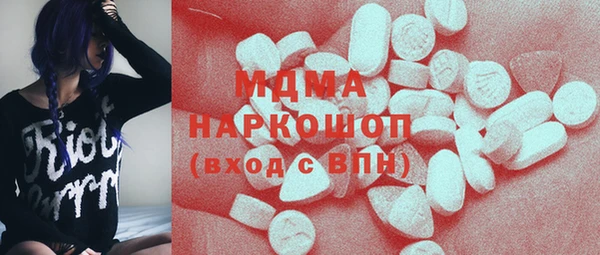 меф Богородицк