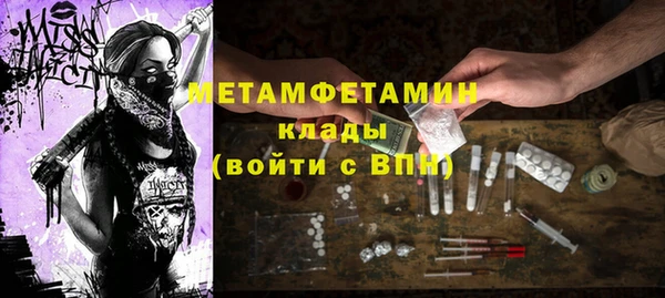 винт Бородино