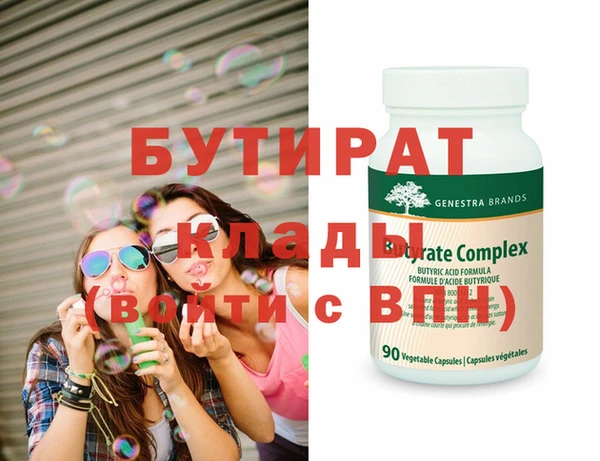 гашиш Богородск