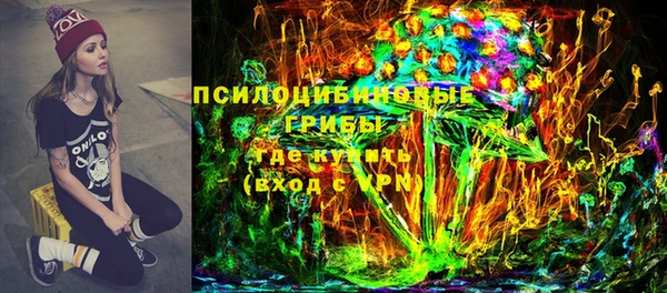 герыч Армянск