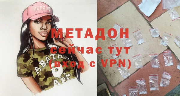 бутират Арсеньев
