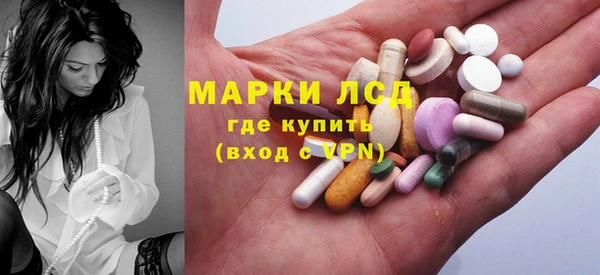 герыч Армянск