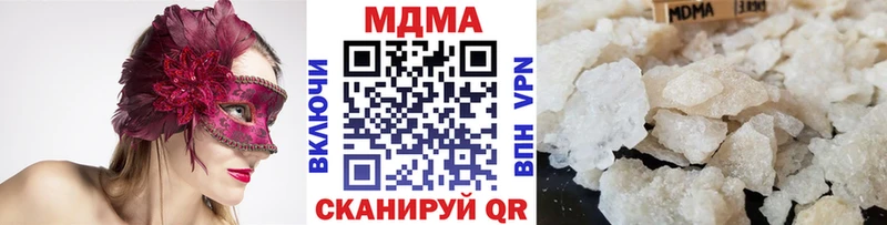 MDMA Molly  Голицыно 