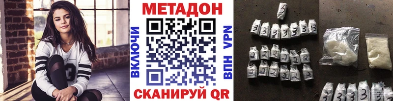 как найти   Голицыно  МЕТАДОН мёд 