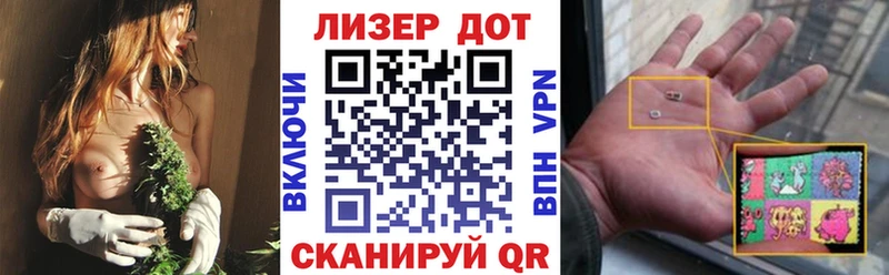 Марки N-bome 1,5мг Голицыно