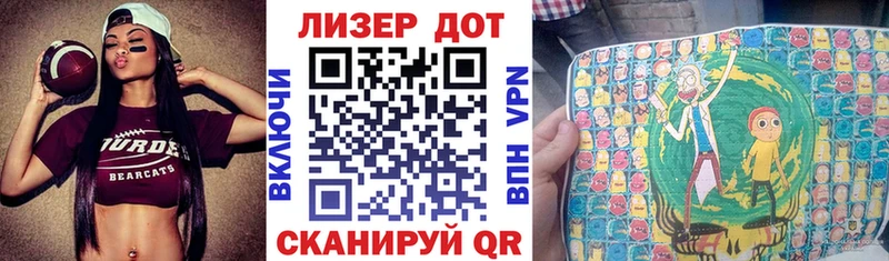 Марки NBOMe 1,5мг  что такое   Голицыно 