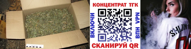 кракен ONION  Голицыно  shop наркотические препараты  купить закладку  ТГК жижа 
