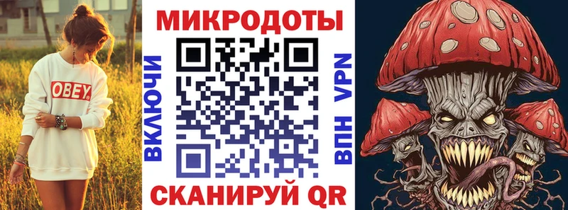 Галлюциногенные грибы MAGIC MUSHROOMS  KRAKEN   Голицыно 